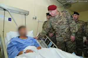 قائد الجيش اللبناني زار الجرحى